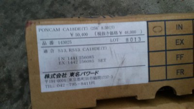 20140322_104806.jpg