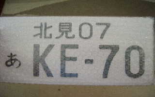 07 KE-70.jpg